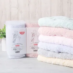 おぼろタオル 専髪タオル タオル ドライ 吸水 ヘアケア ヘアドライタオル 植物由来 消臭 エコテックス 日本アトピー協会推薦品 日本製 プレゼント ギフト グレー ピンク グリーン ローズ  イエロー ブルー Zk019のサムネイル