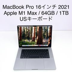 MacBook Pro 16インチ 2021 / M1 Max / 64GB / 1TB - US キーボード