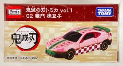 タカラトミー 鬼滅の刃トミカ vol.1 竈門禰豆子/SUBARU BRZ 02のサムネイル