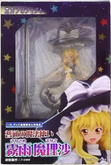 2025年最新】グリフォン 魔理沙の人気アイテム - メルカリ