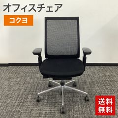 KOKUYO】コクヨ オフィスチェア フォスター CR-G1420 - メルカリ