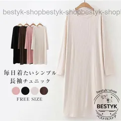 ワンピース ロングワンピース レディース 長袖 ニットワンピース ロング丈 春 秋 夏 薄手 綿 ゆったり 部屋着 体型カバー 20代 30代 40代 50代