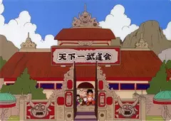 【中古】紙製品 天下一武道会 ビジュアルシート 「一番くじ ドラゴンボール EX 激闘!!天下一武道会」 I賞