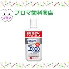 JEX　ラクレッシュEX　L8020乳酸菌液体ハミガキ280ｍｌ　1本　アップルミント風味