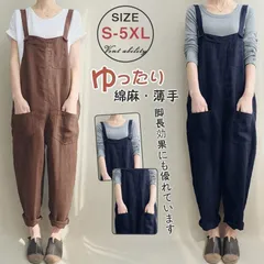 サロペット オールインワン レディース オーバーオール 綿麻 無地 ロング丈 マキシ丈 薄手 ガウチョパンツ 部屋着 ワイドパンツ 春夏秋 オ