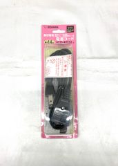 ZOJIRUSHI 象印専用 電気ポット／加湿器／炊飯ジャー／自動調理鍋用 電源コード (CD-KD12-J)(12A用) 未使用