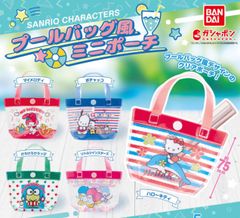 Sanrio サンリオ ハローキティ キティちゃん けろけろけろっぴ プールバッグ風 ミニポーチ 懐かしい レトロ