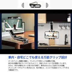 1080° 回転式 サンバイザー 車載電話ホルダー、耐久性のある ABS 素材、寝室、キッチン、車載用調整可能マウント