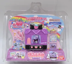 バンダイ サンリオ ぽけっとルーム サンリオキャラクターズ スパイシー