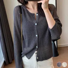 カーディガン レディース メッシュ シースルー シアー 薄手 ゆったり トップス 長袖 韓国 大人 おしゃれ 春 夏 春夏 仕事 オフィス 通勤 ミドル丈 丸首 きれいめ シアーニット カジュアル ベージュ グレー