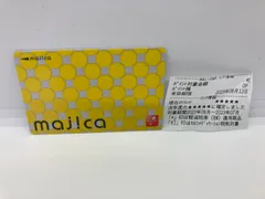 ドン・キホーテ マジカカード最上級プラチナランクmajica 2024年9月