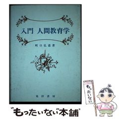 中古】 毛皮とやくそく 日英対訳版 / ナンシー・ラウル、Lohr Nancy / チア・にっぽん - メルカリ