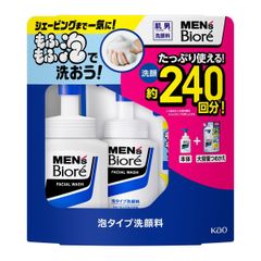 メンズビオレ泡洗顔 本体 + 替え330ml 3個セット