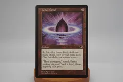 MTG 【 水蓮の花びら 】 英語 Foil プロモ 4枚セット ③ エッチングFOIL)(0001)水蓮の花びら/Lotus Petal《英語》【PRM】