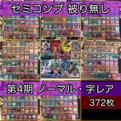 【psa9】ハヤトのトゲチック ● ポケモンカード★VS 005/141 ハヤトのトゲチック ○ ポケモンカード☆VS 005/141 - メルカリ