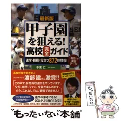 2024年最新】手束の人気アイテム - メルカリ