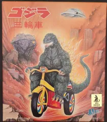 m1号 ガメラ生誕60周 ガメラ三輪車 ゴールド ペンダント付き 金色塗装 ガメラ生誕60周年【ガメラ三輪車】ゴールドカラー雪の結晶