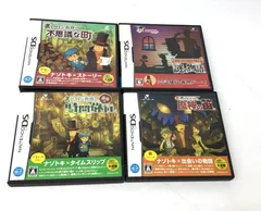 5271 【DS】レイトン教授と不思議な町・最後の時間旅行・魔神の笛＋スローンとマクヘールの謎の物語 4本セット NintendoDS レベルファイブ 謎解き 推理ゲーム 中古 現状品