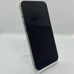 【最速発送】 iPhone 13 Pro 256GB シルバー SIMフリー 美品 動作確認済 85%【全額返金保証】