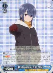 2025年最新】険道 リンの人気アイテム - メルカリ