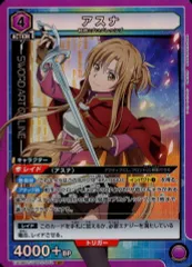 2025年最新】SAO ユニオンアリーナ アスナの人気アイテム - メルカリ