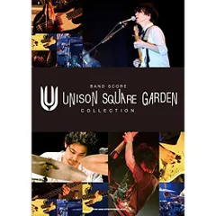  【楽譜・書籍】UNISON SQUARE GARDEN/COLLECTIONのサムネイル