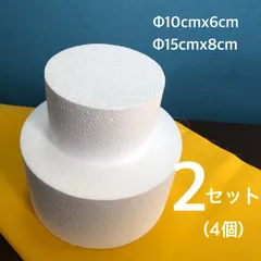 2025年最新】三段ケーキの人気アイテム - メルカリ