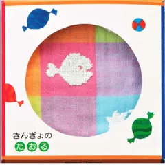 【在庫処分】タオルハンカチ 綿100% ピンク 洗いやすい タオル 約25×25cm 入園準備 ハンドタオル ギフト プレゼント 保育園 五味太郎 」 グッズ 出産祝い きんぎょがにげた 男の子 女の子 「 誕生日 Takisada-Osaka) 0歳 1歳