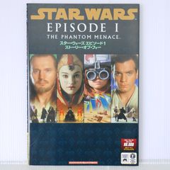The Art of Star Wars Episode I スターウォーズ - メルカリ