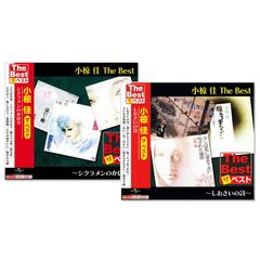 【CD2枚組】新品 小椋佳 ザ・ベスト (CD) EJS-6175-6182