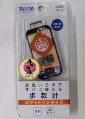 値下げ】名探偵コナン モデル 諸伏高明 歩数計 タニタ FB-741 - メルカリ