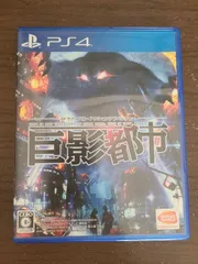 2025年最新】巨影都市の人気アイテム - メルカリ