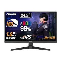 2025年最新】asus ゲーミングモニター tuf gamingの人気アイテム