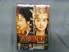 善徳(ソンドク)女王 DVD-BOX Ⅰ ノーカット完全版〈4枚組〉 Amazon.co.jp: 善徳女王 DVD-BOX I〈ノーカット完全版〉 : イ