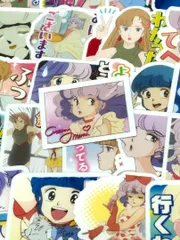 2025年最新】クリィミーマミ・昭和レトロの人気アイテム - メルカリ