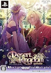 【中古】(未使用･未開封品)デザート・キングダム ポータブル (限定版) - PSP