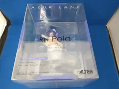 2025年最新】アルター アズールレーン 1/7 ポーラ 水辺のハプニング