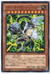 遊戯王 ハイパーサイコガンナー/バスター CRMS-JP-020 - メルカリ