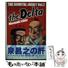 2026年最新】ジジメタルジャケットの人気アイテム - メルカリ