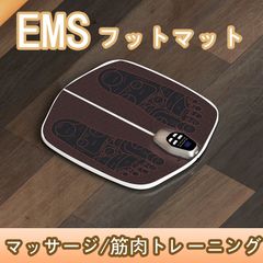 EMSフットマッサージャー 足裏・ふくらはぎ対応 フットマッサージパッド 静音設計 軽量 コンパクト 健康ケア マッサージ器