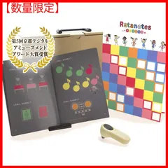 版:スターターセット】音楽 初心者セット 電子楽器 子供 小学生 幼児