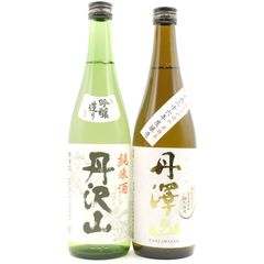 日本酒セット 丹沢山 飲み比べ 純米吟醸 720ml 2本 【蔵元から直接仕入れ】 お酒 冬ギフト