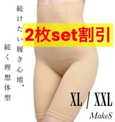 ㊾着圧スパッツ補正下着新品ハイウエストガードル加圧骨盤ショーツダイエットインナー