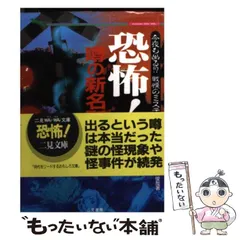 2026年最新】中岡俊哉の人気アイテム - メルカリ