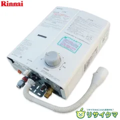 2025年最新】都市ガス 湯沸かし器の人気アイテム - メルカリ