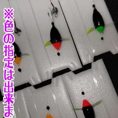 ハエ釣り、タナゴ、雑魚用　浮き 自作 ハエ釣り浮き 7個 NO12 - メルカリ