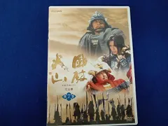 2026年最新】nhk大河ドラマ 風林火山 完全版 第壱集の人気アイテム