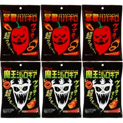 2025年最新】ハバネロ暴君の人気アイテム - メルカリ