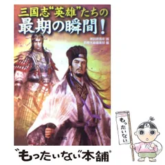 2025年最新】諏訪原寛幸の人気アイテム - メルカリ
