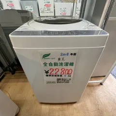 生活家電 洗濯機 2023年最新】aw-5g6の人気アイテム - メルカリ